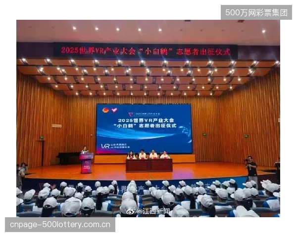 VR培训将志愿者对复杂场馆的熟悉时间压缩了70%，并使关键岗位培训完成率达到100%