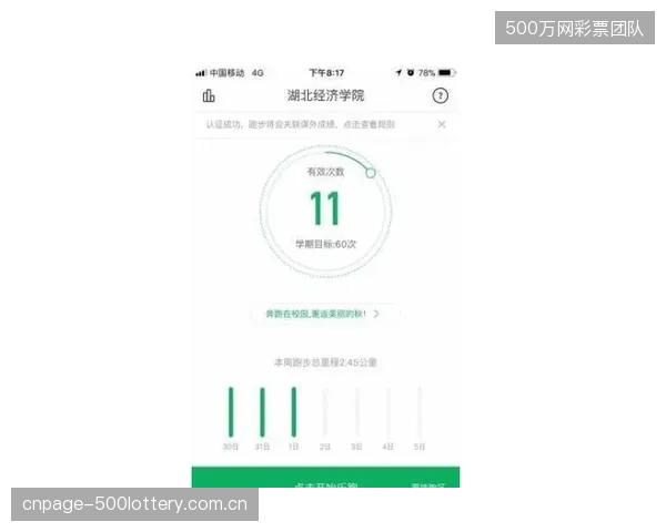 目前，超过60%的头部体育媒体App采用情感计算引擎，实现对用户刷屏内容的动态优化